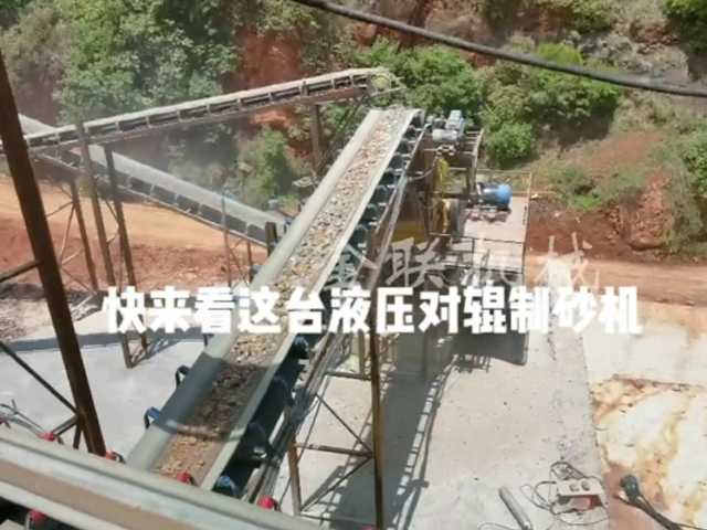 液壓對輥破碎機的選型技巧有哪些？