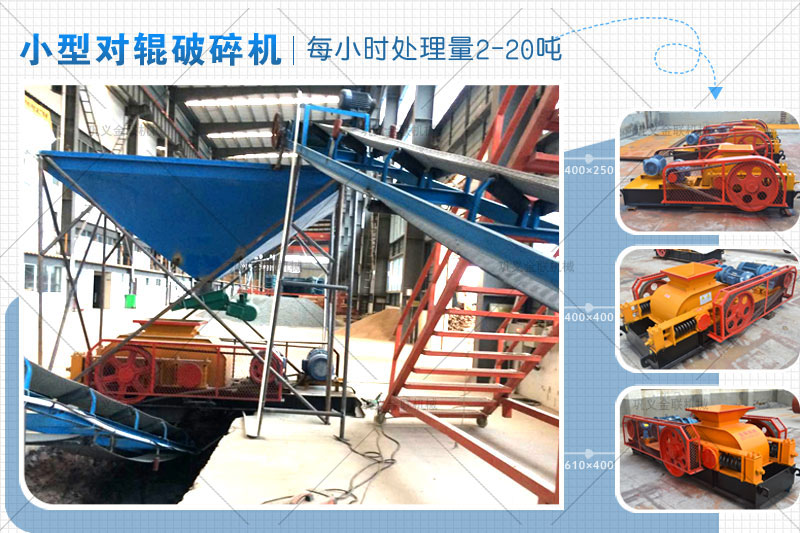  河南鵝卵石制砂機(jī)有哪些特點(diǎn)，小型鵝卵石制砂機(jī)型號有哪些？